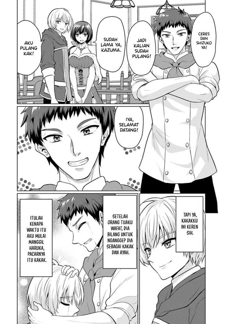 Yuusha ni Zenbu Ubawareta Ore wa Yuusha no Hahaoya to Party wo Kumimashita! Chapter 6 page 24