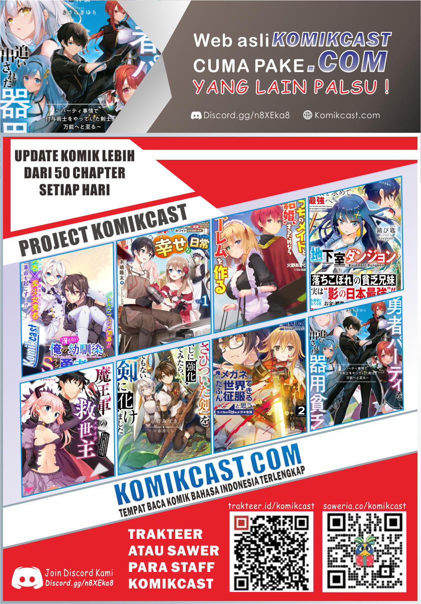 Yuusha Party wo Oida Sareta Kiyou Binbou Chapter 1.1 page 17
