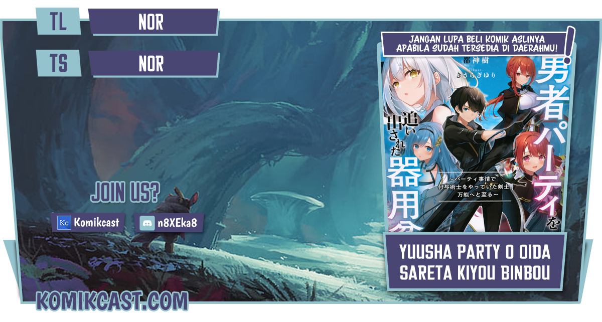 Yuusha Party wo Oida Sareta Kiyou Binbou Chapter 1.2 page 0