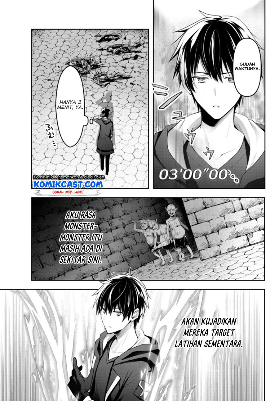 Yuusha Party wo Oida Sareta Kiyou Binbou Chapter 1.2 page 11