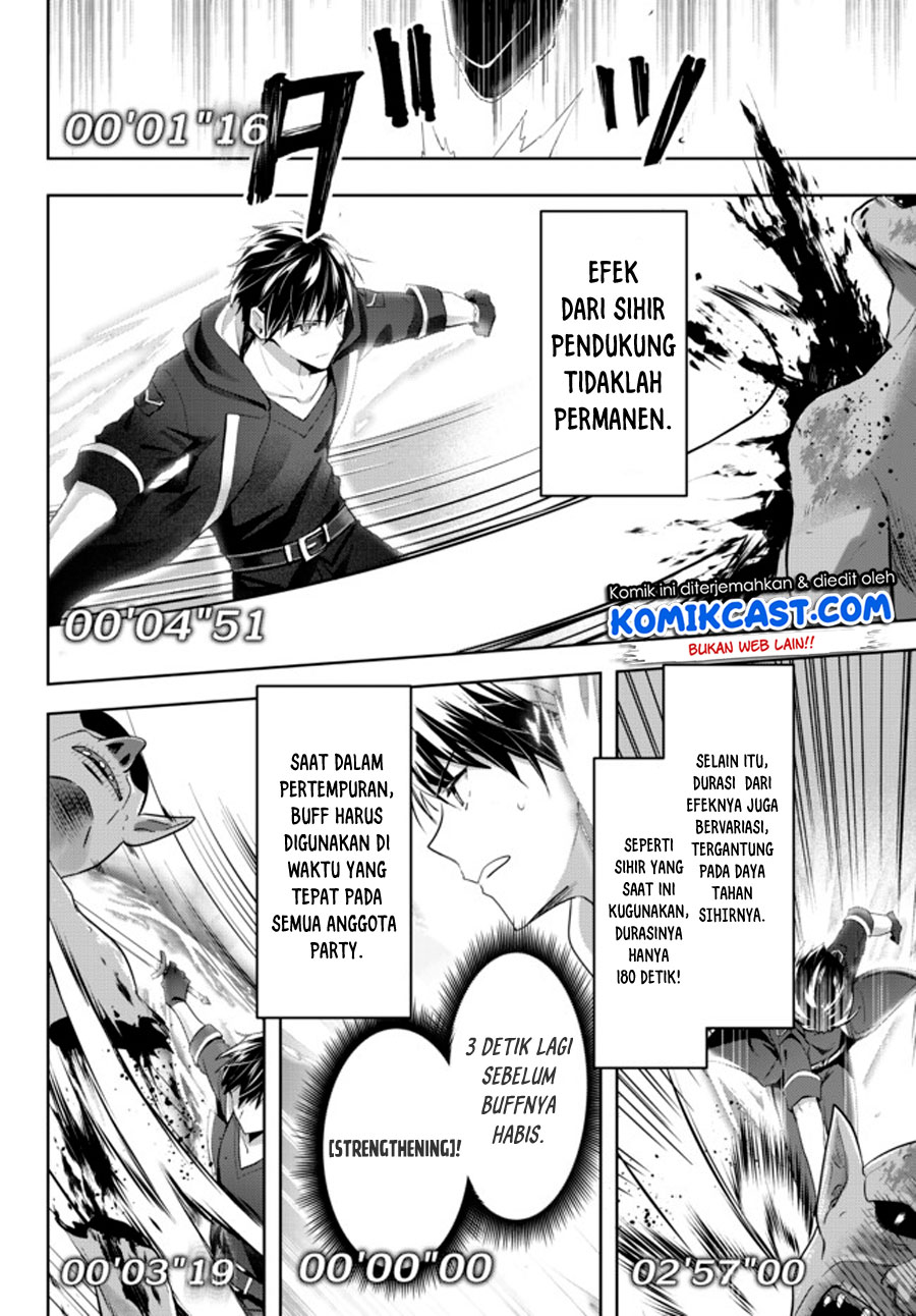Yuusha Party wo Oida Sareta Kiyou Binbou Chapter 1.2 page 12