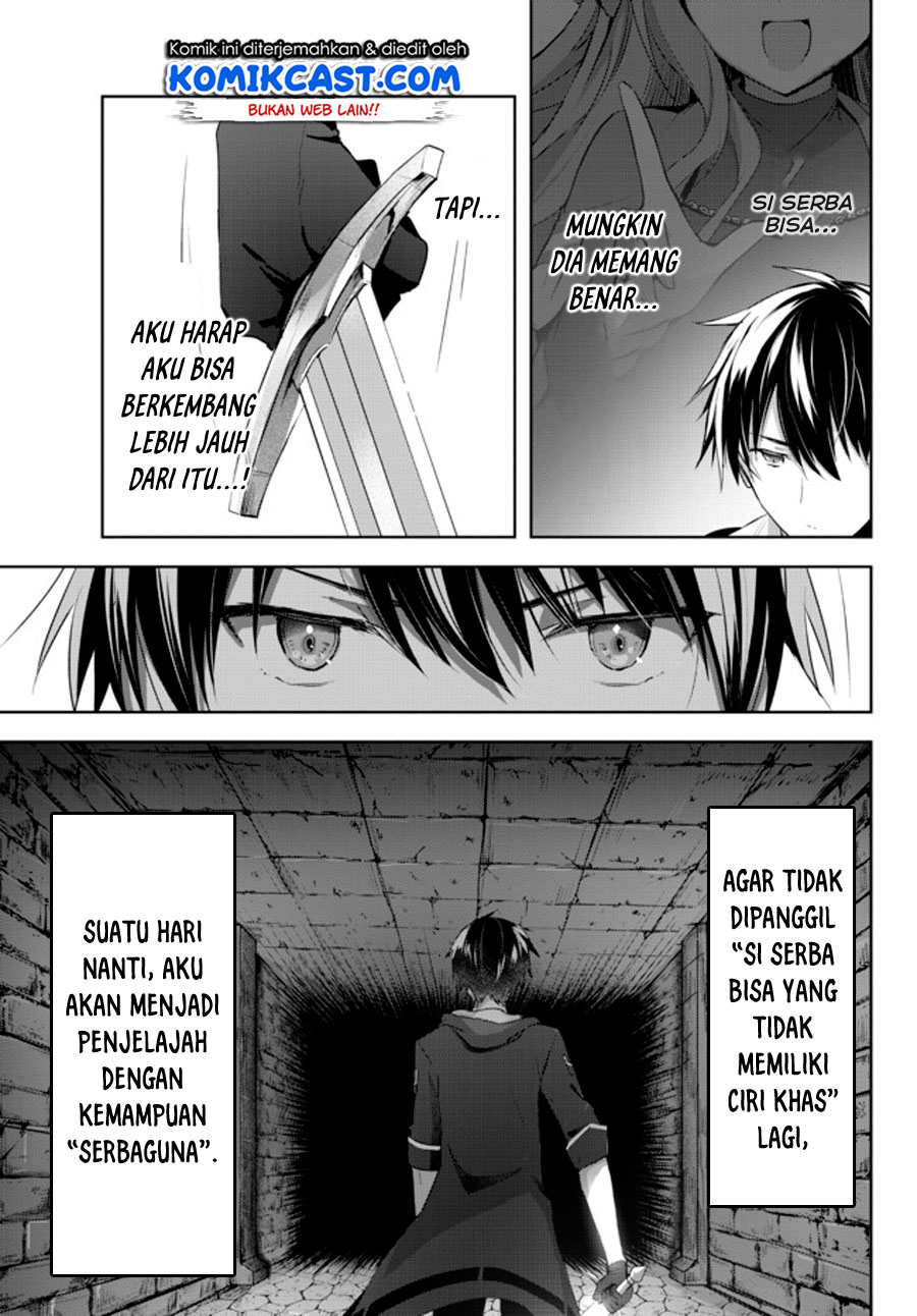 Yuusha Party wo Oida Sareta Kiyou Binbou Chapter 1.2 page 15