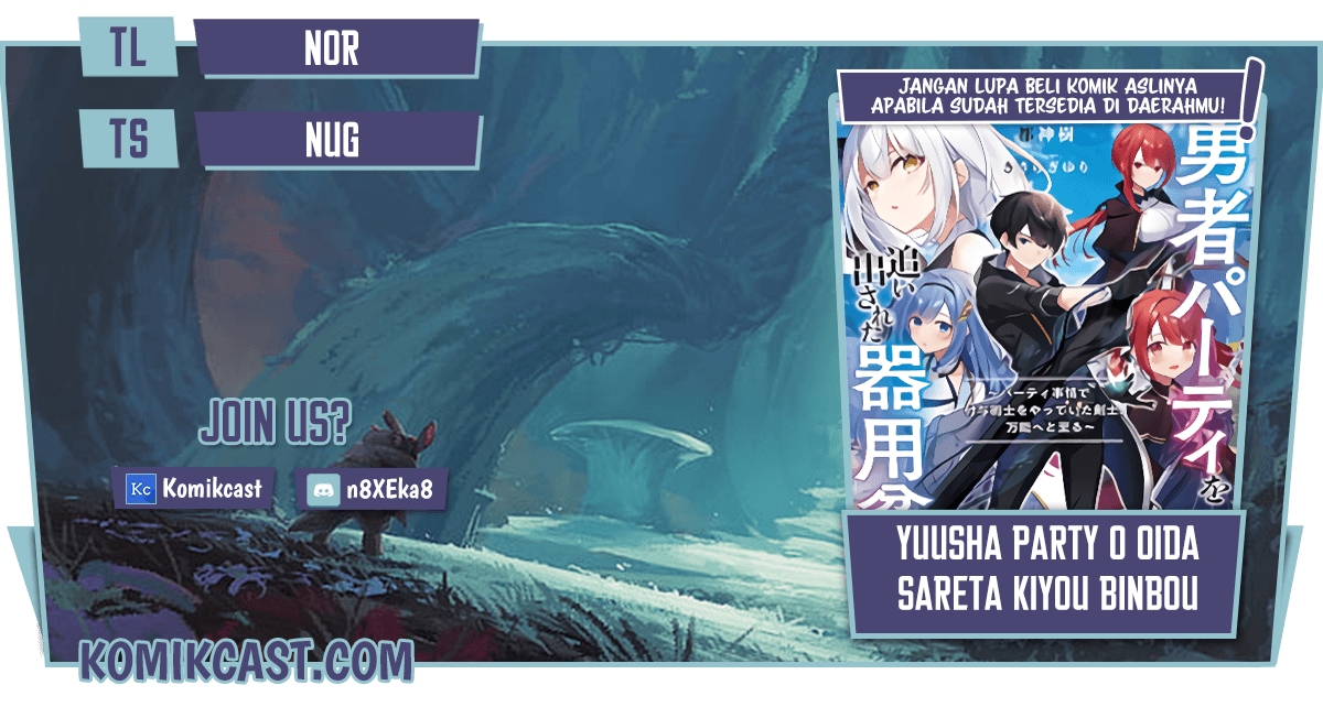 Yuusha Party wo Oida Sareta Kiyou Binbou Chapter 2 page 0