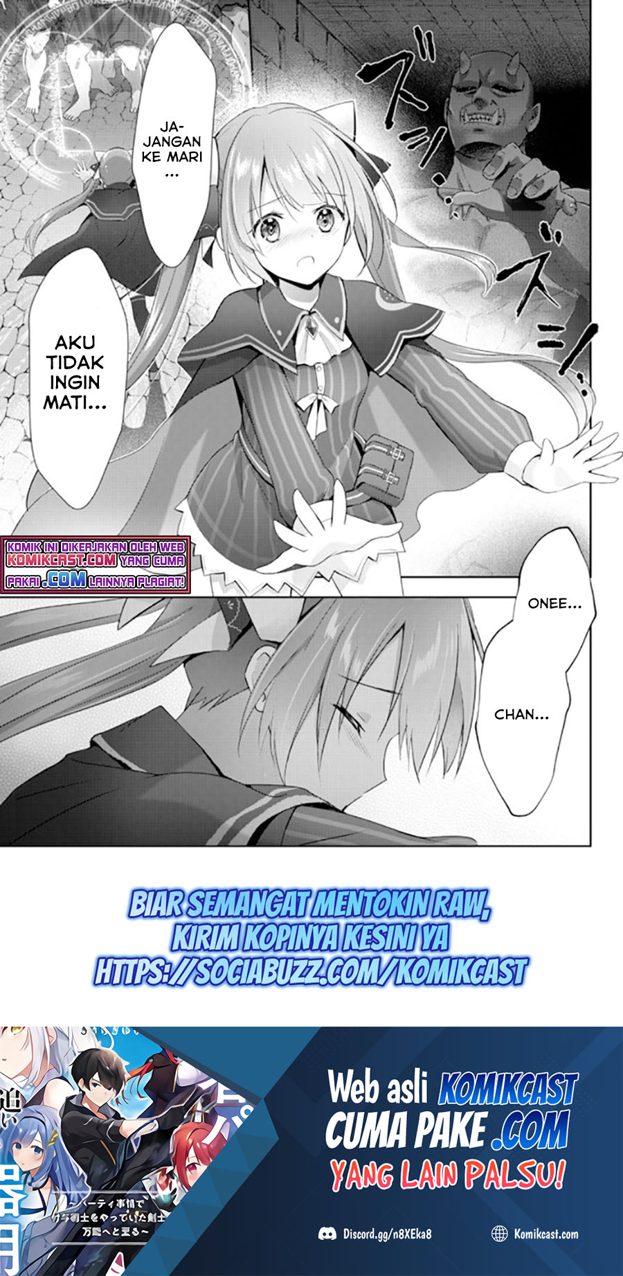 Yuusha Party wo Oida Sareta Kiyou Binbou Chapter 2 page 1