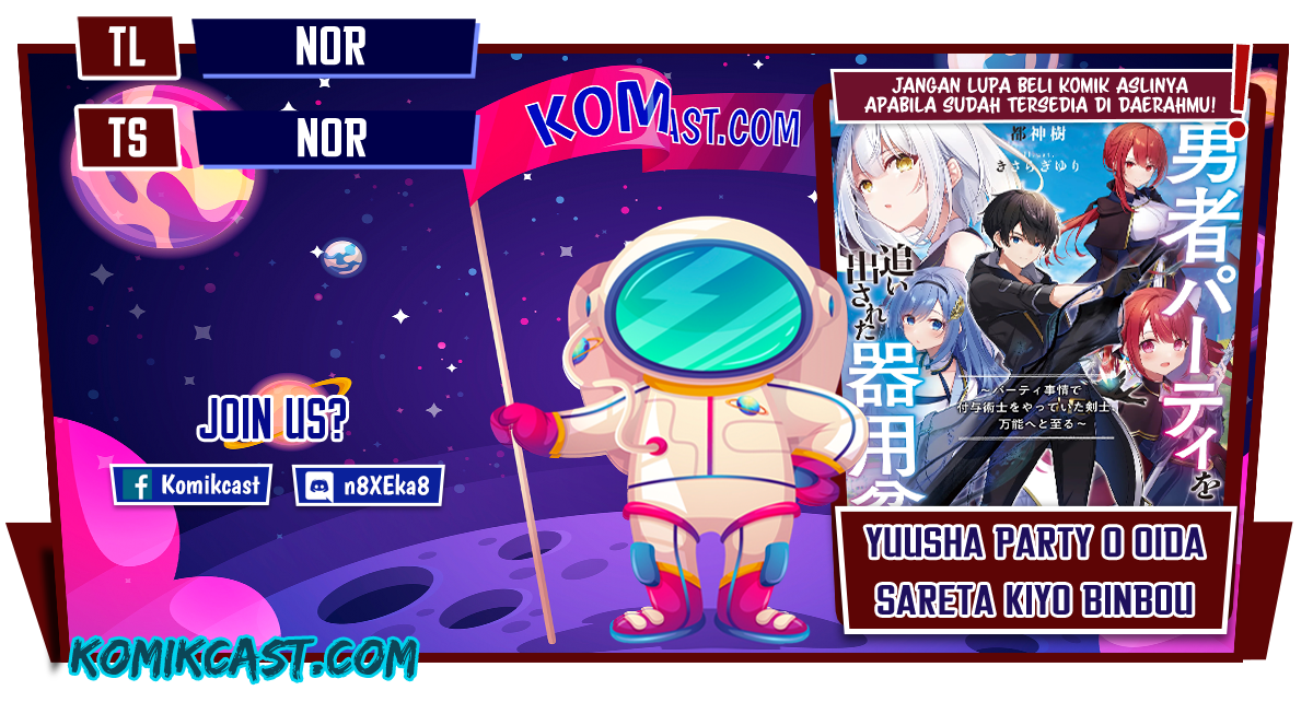 Yuusha Party wo Oida Sareta Kiyou Binbou Chapter 7.5 page 0