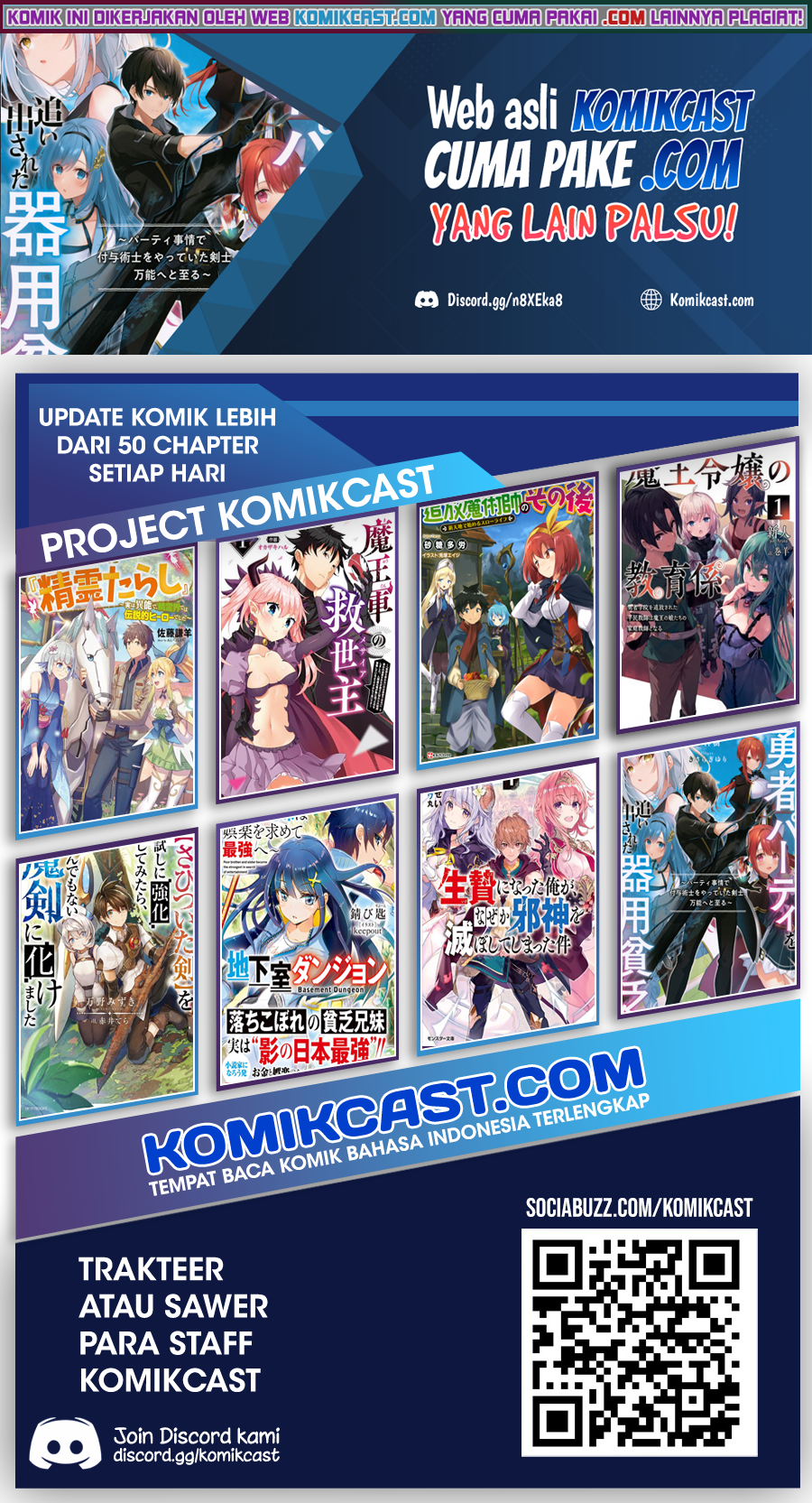 Yuusha Party wo Oida Sareta Kiyou Binbou Chapter 7.5 page 15