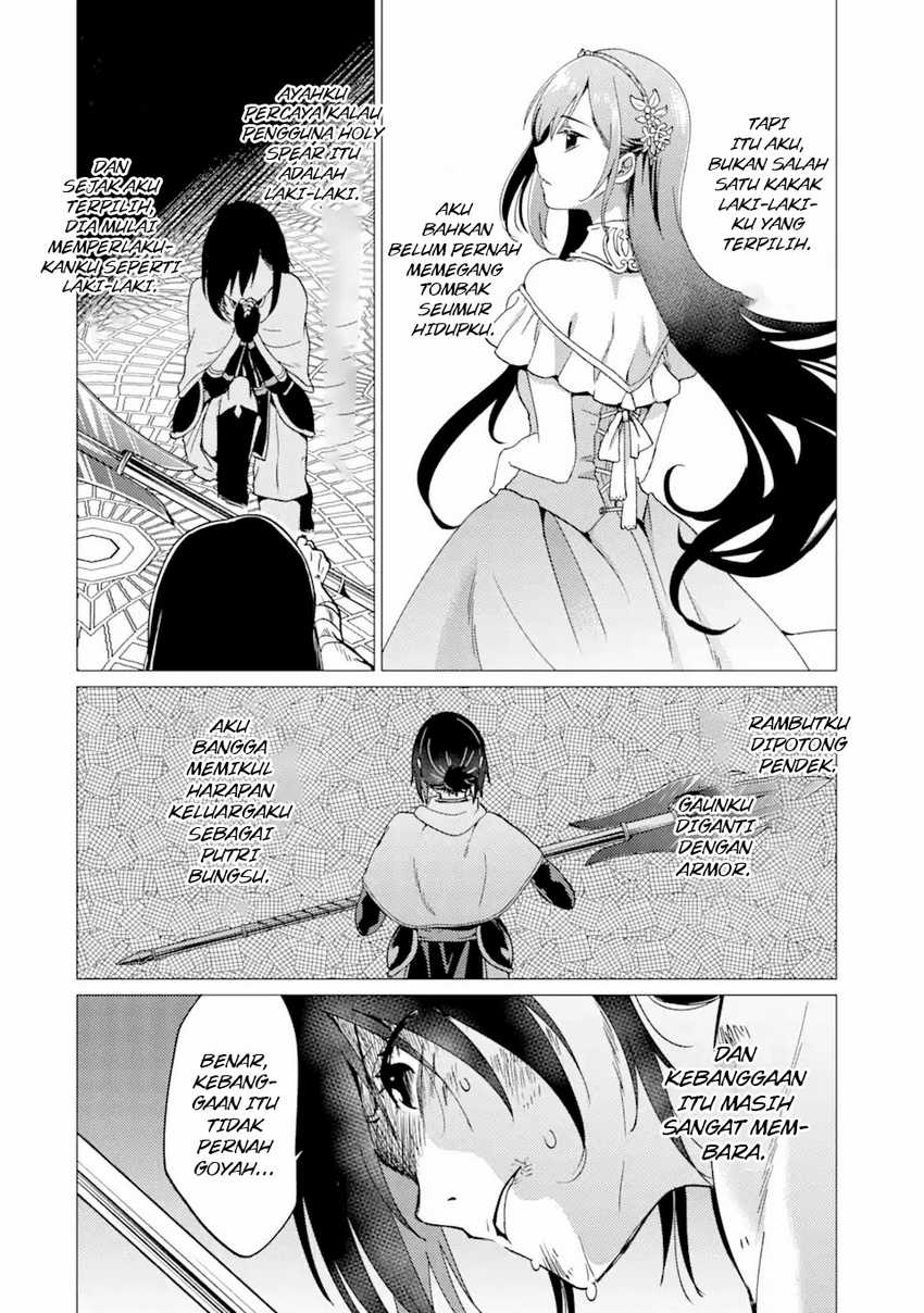 Yuusha Party wo Tsuihou Sareta Ore Daga, ore kara sudatte kuretayoude ureshii. Chapter 26 page 6