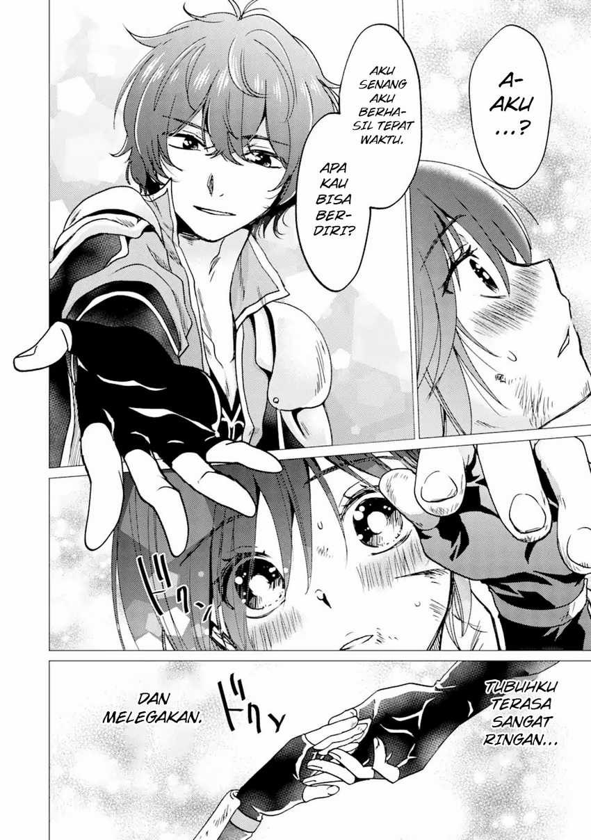 Yuusha Party wo Tsuihou Sareta Ore Daga, ore kara sudatte kuretayoude ureshii. Chapter 26 page 12