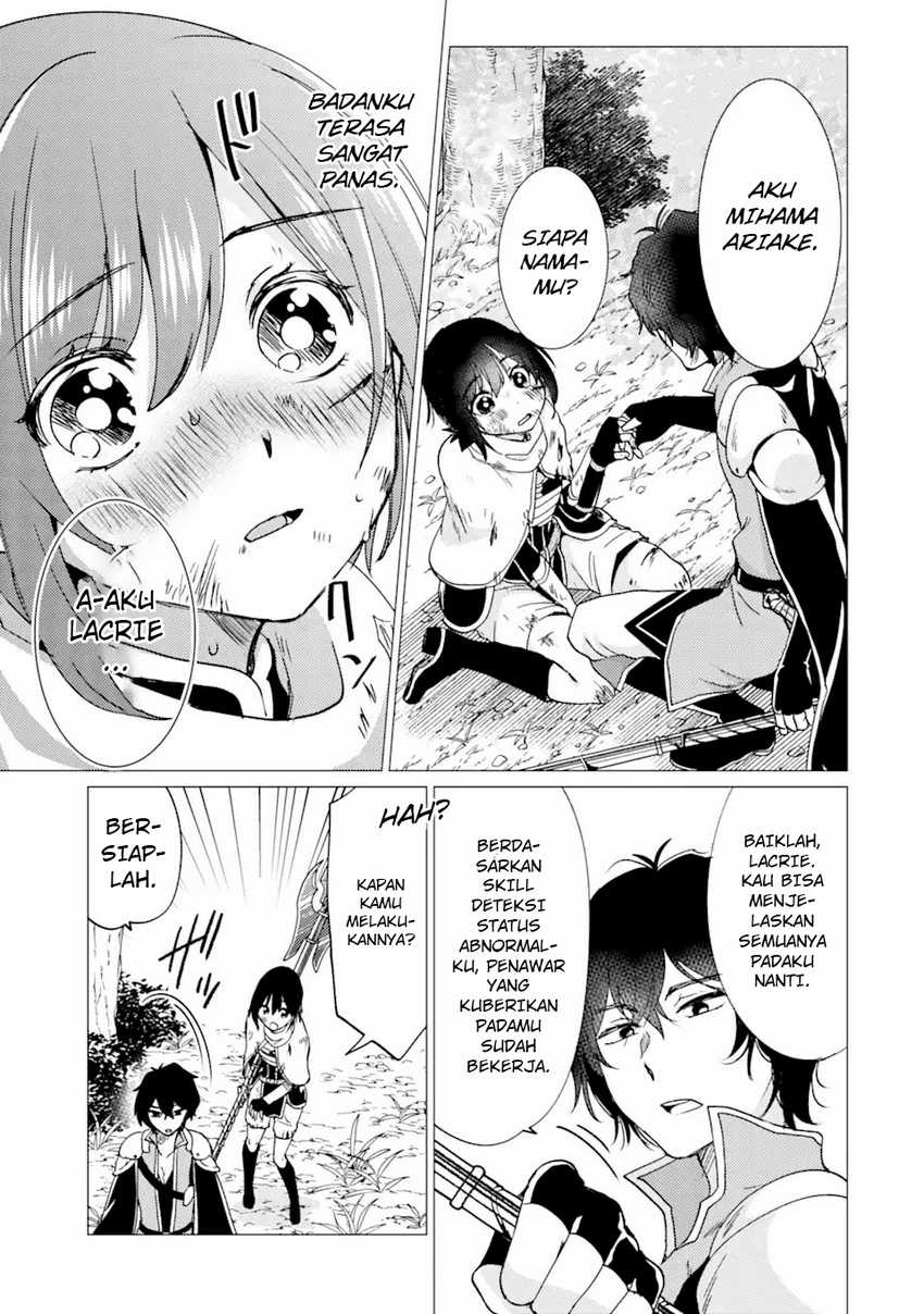 Yuusha Party wo Tsuihou Sareta Ore Daga, ore kara sudatte kuretayoude ureshii. Chapter 26 page 13
