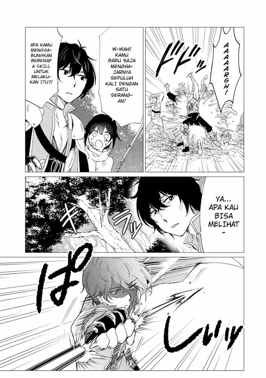 Yuusha Party wo Tsuihou Sareta Ore Daga, ore kara sudatte kuretayoude ureshii. Chapter 26 page 15