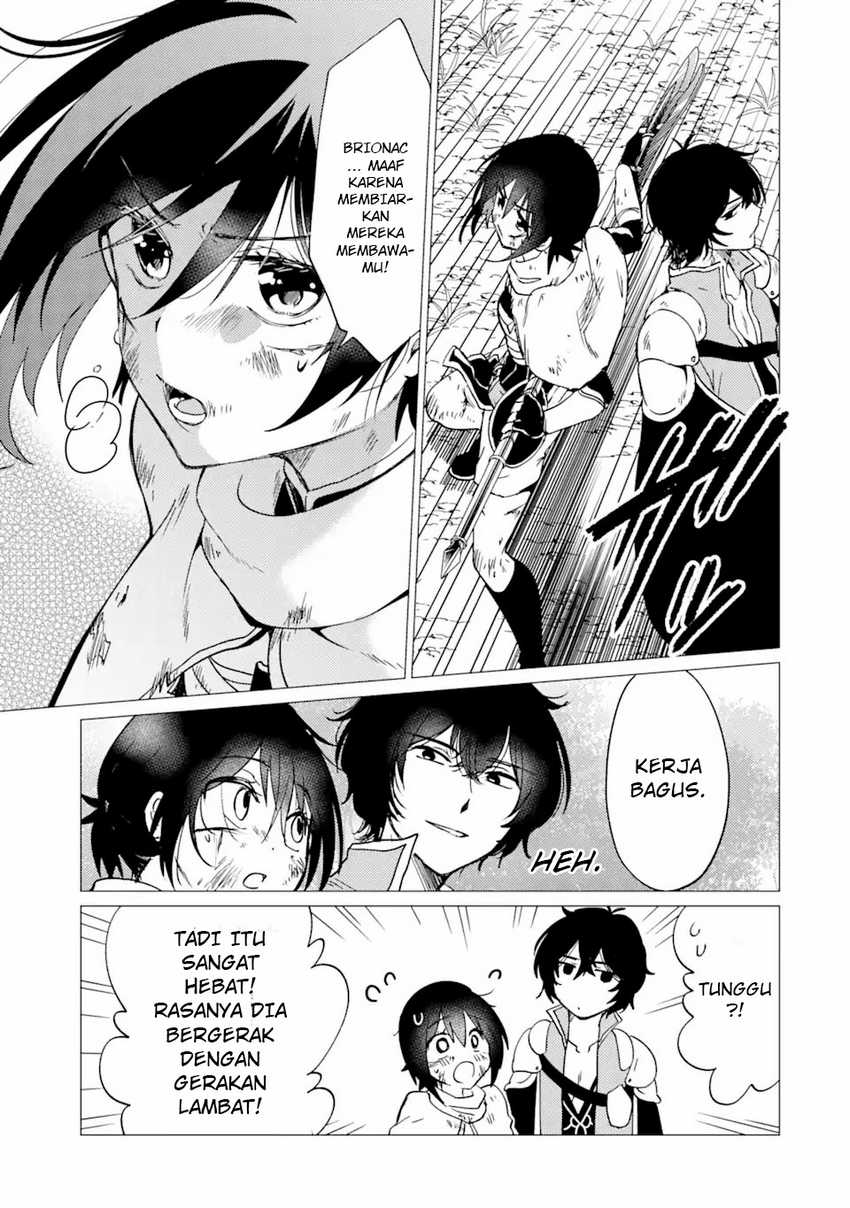 Yuusha Party wo Tsuihou Sareta Ore Daga, ore kara sudatte kuretayoude ureshii. Chapter 26 page 21