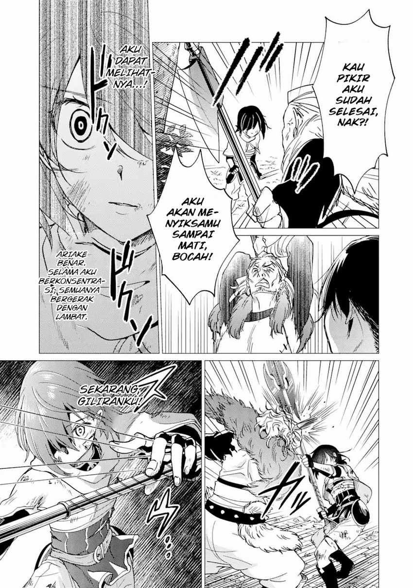 Yuusha Party wo Tsuihou Sareta Ore Daga, ore kara sudatte kuretayoude ureshii. Chapter 26 page 23