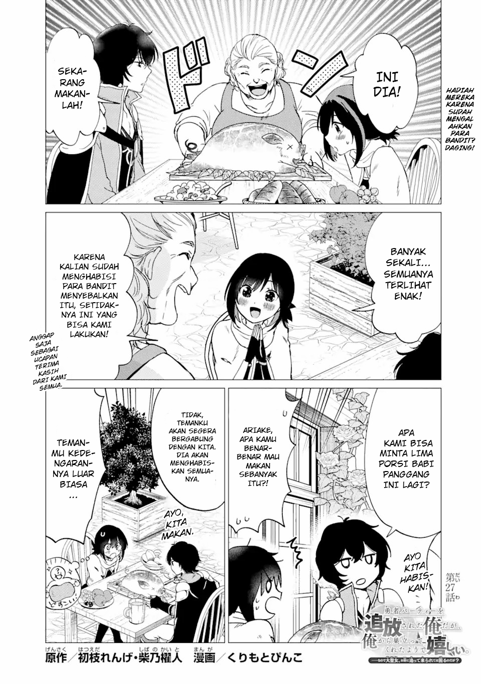 Yuusha Party wo Tsuihou Sareta Ore Daga, ore kara sudatte kuretayoude ureshii. Chapter 27 page 1