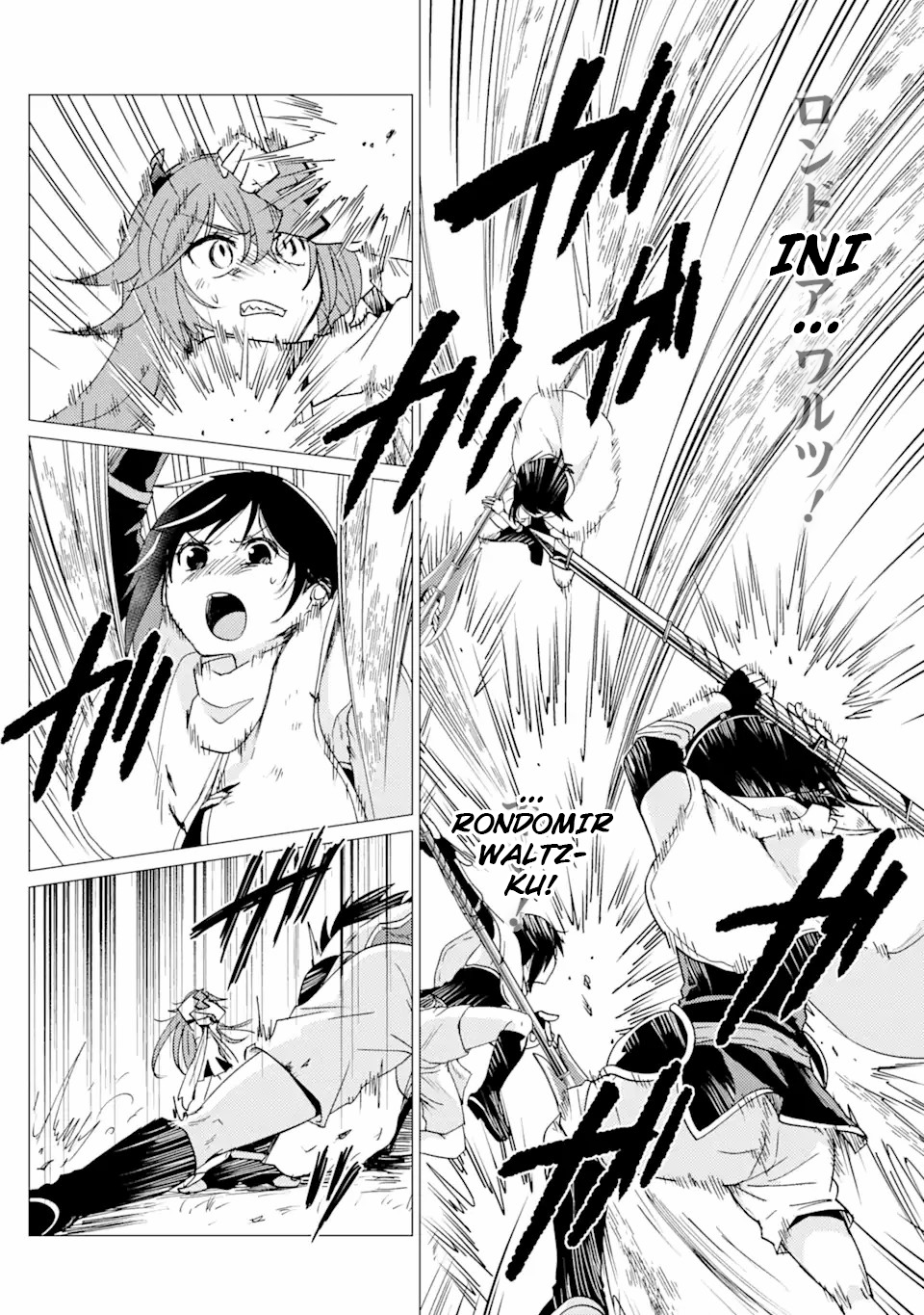 Yuusha Party wo Tsuihou Sareta Ore Daga, ore kara sudatte kuretayoude ureshii. Chapter 27 page 16