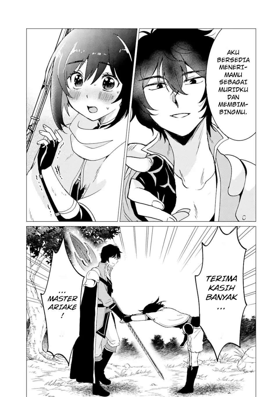 Yuusha Party wo Tsuihou Sareta Ore Daga, ore kara sudatte kuretayoude ureshii. Chapter 27 page 23