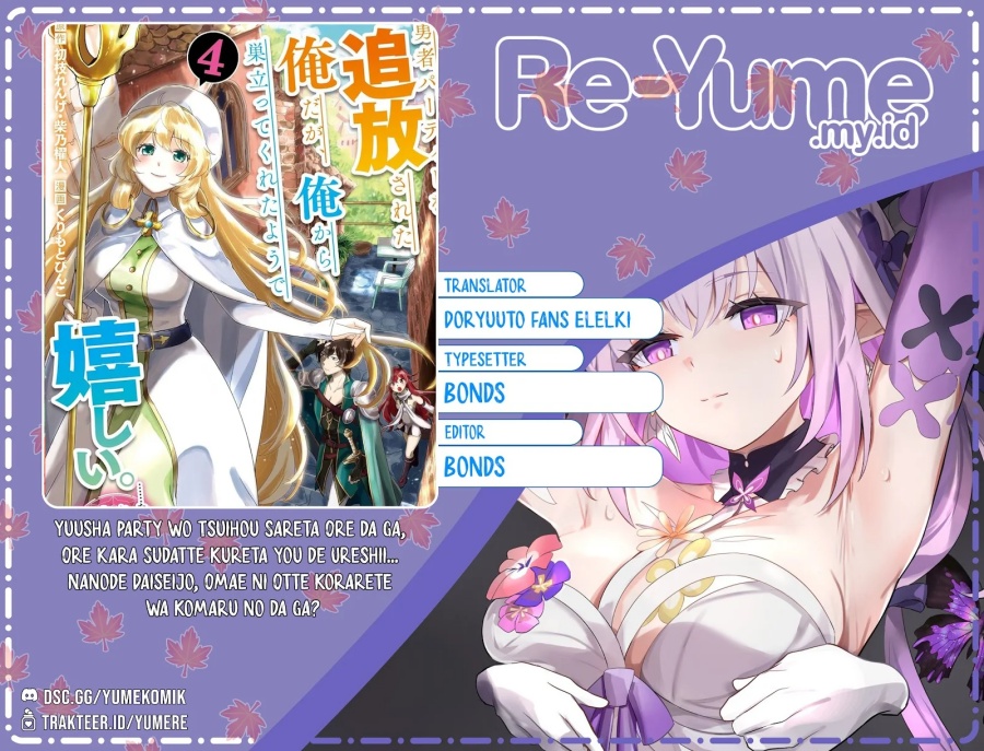 Yuusha Party wo Tsuihou Sareta Ore Daga, ore kara sudatte kuretayoude ureshii. Chapter 30 page 0