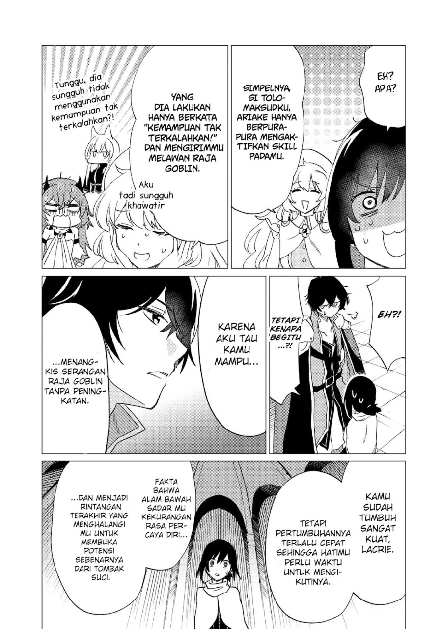 Yuusha Party wo Tsuihou Sareta Ore Daga, ore kara sudatte kuretayoude ureshii. Chapter 30 page 17