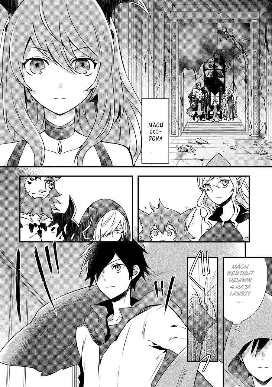 Yuusha, Yamemasu Chapter 1 page 4