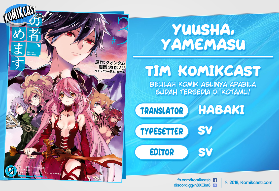 Yuusha, Yamemasu Chapter 11.2 page 0