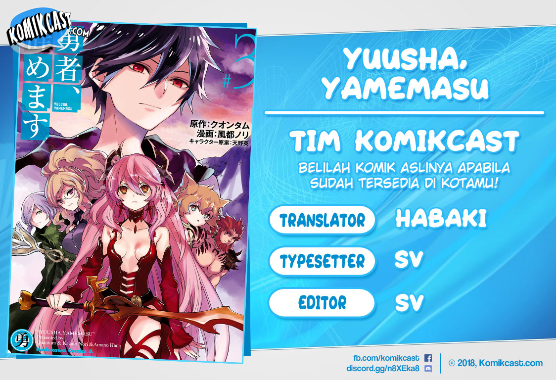 Yuusha, Yamemasu Chapter 12.1 page 0