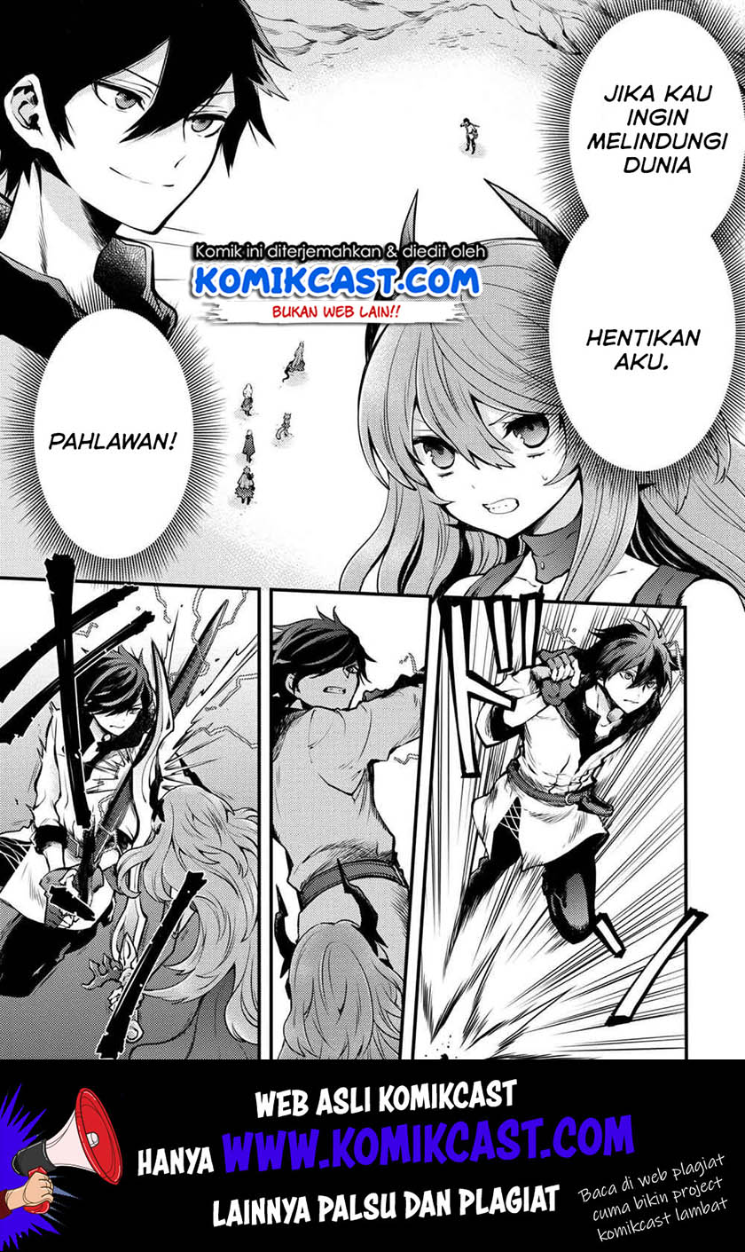 Yuusha, Yamemasu Chapter 12.1 page 1