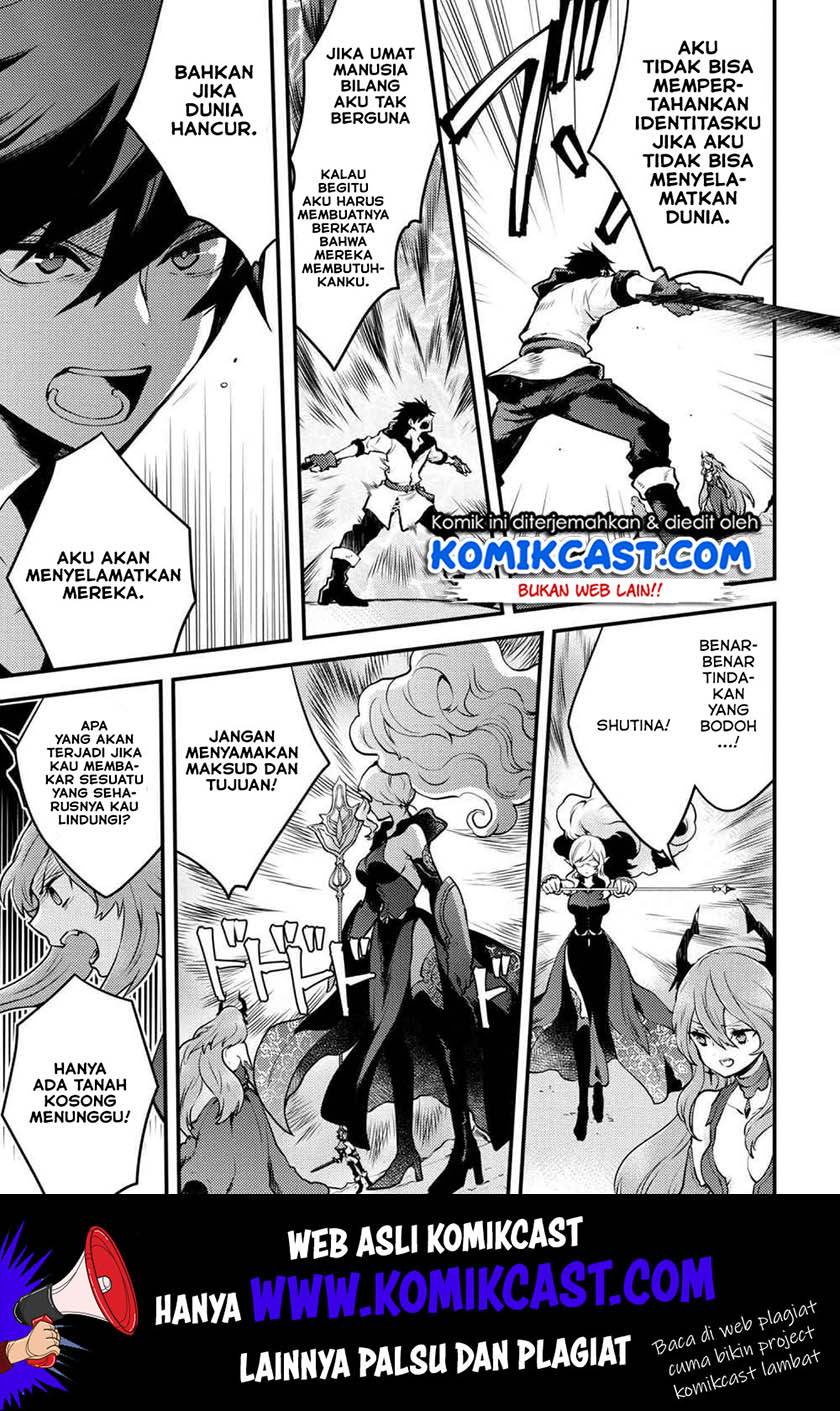 Yuusha, Yamemasu Chapter 12.1 page 3