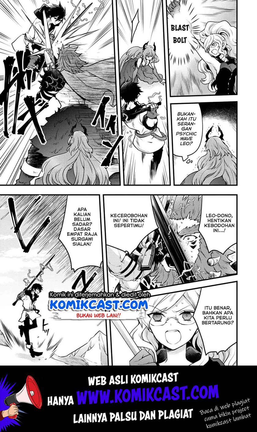 Yuusha, Yamemasu Chapter 12.1 page 5