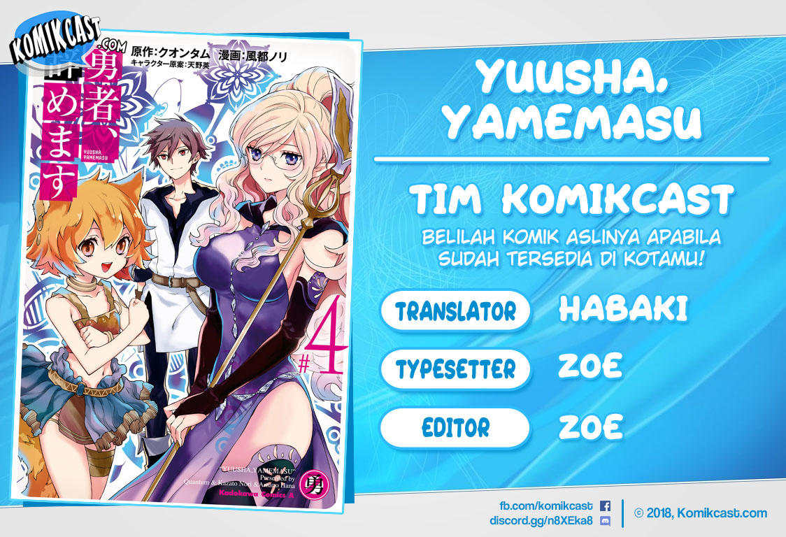 Yuusha, Yamemasu Chapter 13.2 page 0