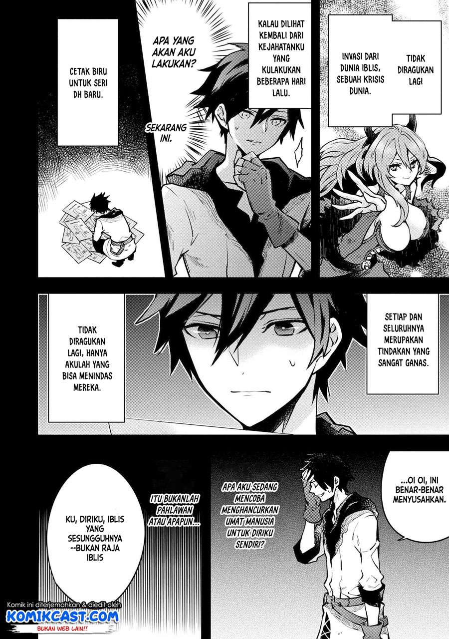 Yuusha, Yamemasu Chapter 13.2 page 2