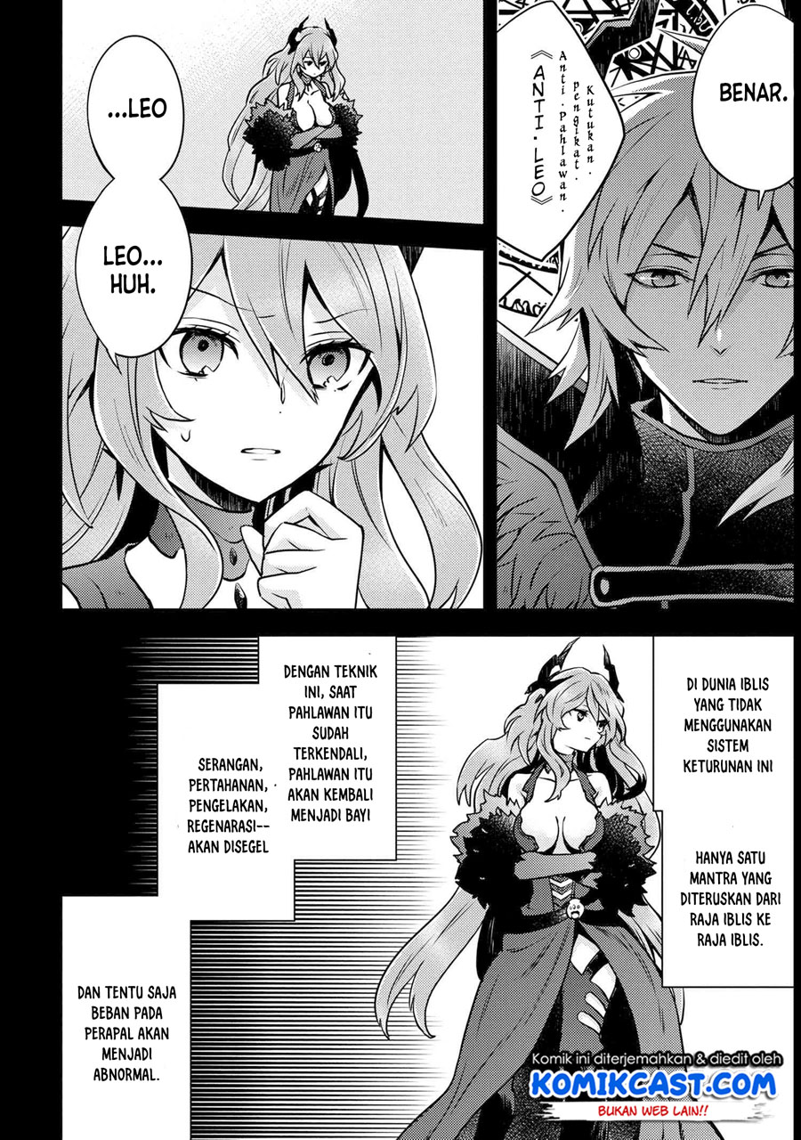 Yuusha, Yamemasu Chapter 13.2 page 16