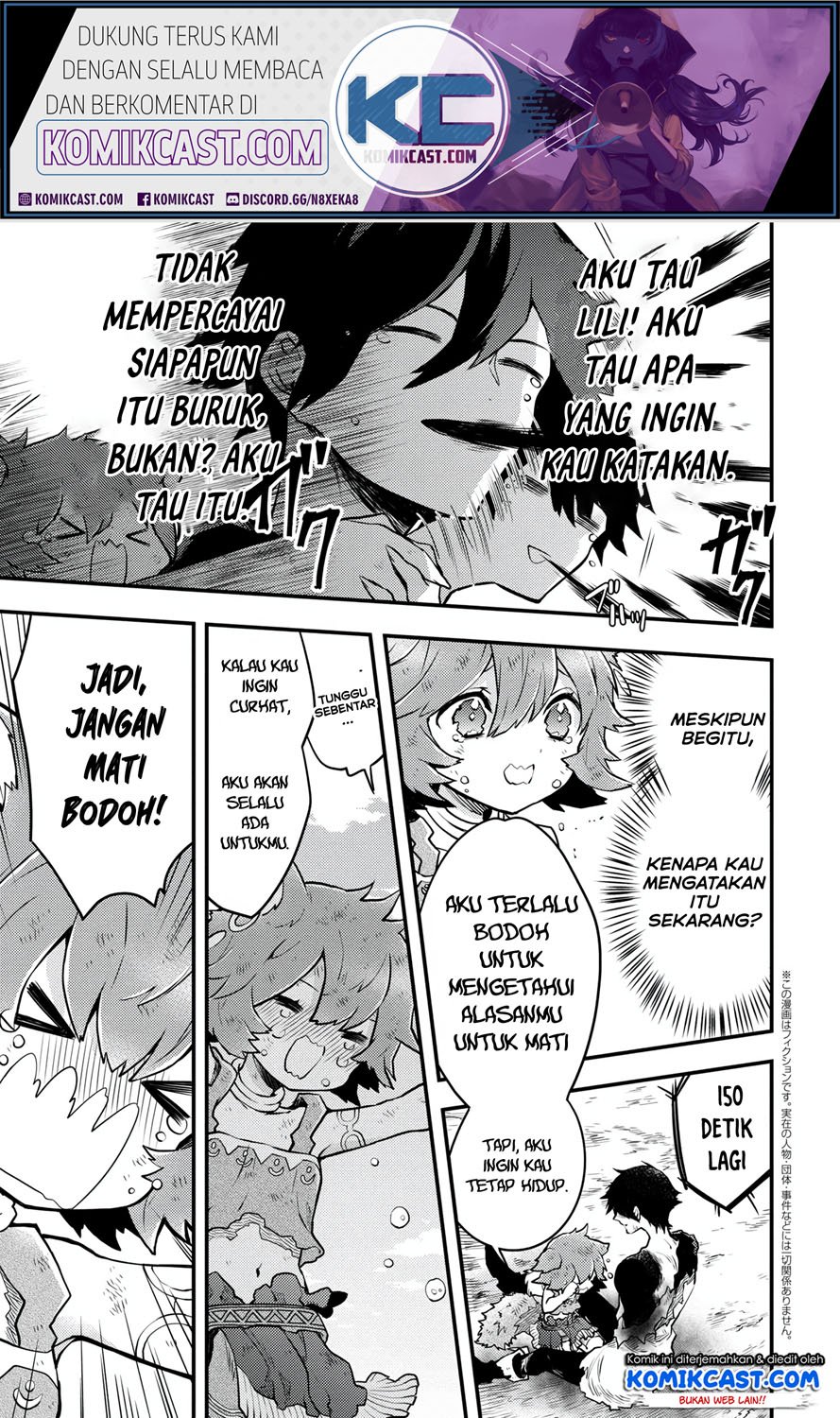 Yuusha, Yamemasu Chapter 15.2 page 1