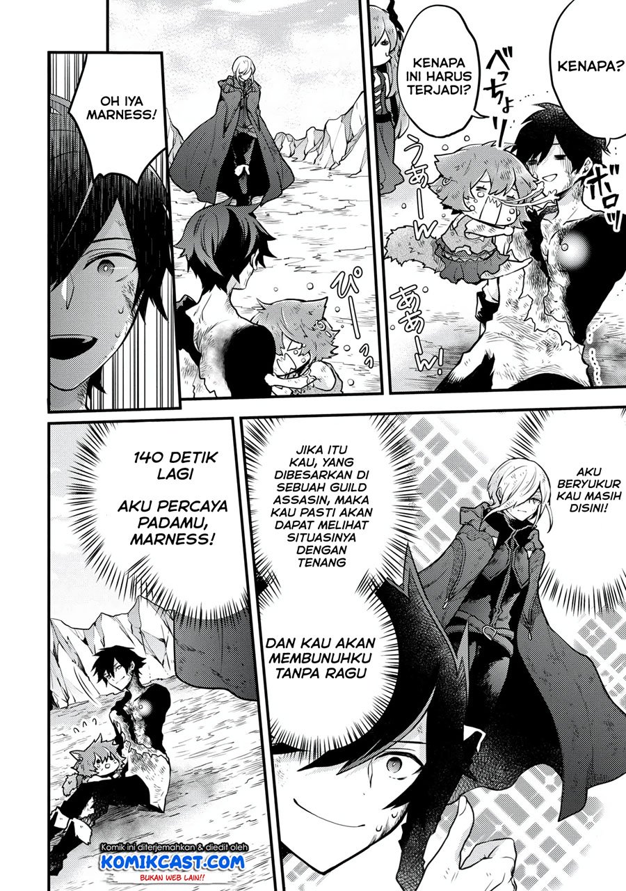 Yuusha, Yamemasu Chapter 15.2 page 2