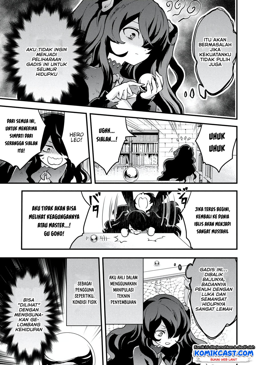 Yuusha, Yamemasu Chapter 16.2 page 3
