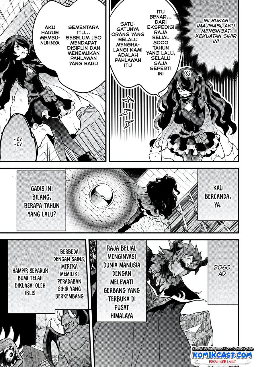 Yuusha, Yamemasu Chapter 16.2 page 5
