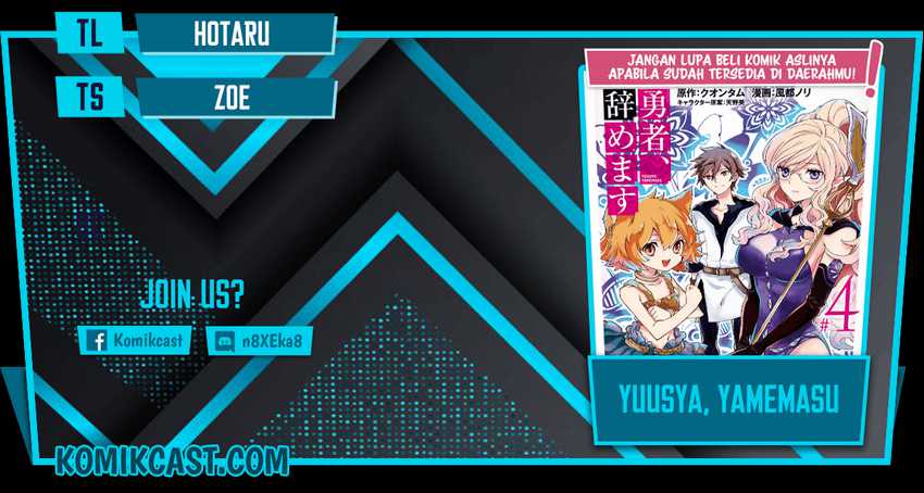 Yuusha, Yamemasu Chapter 19.2 page 0
