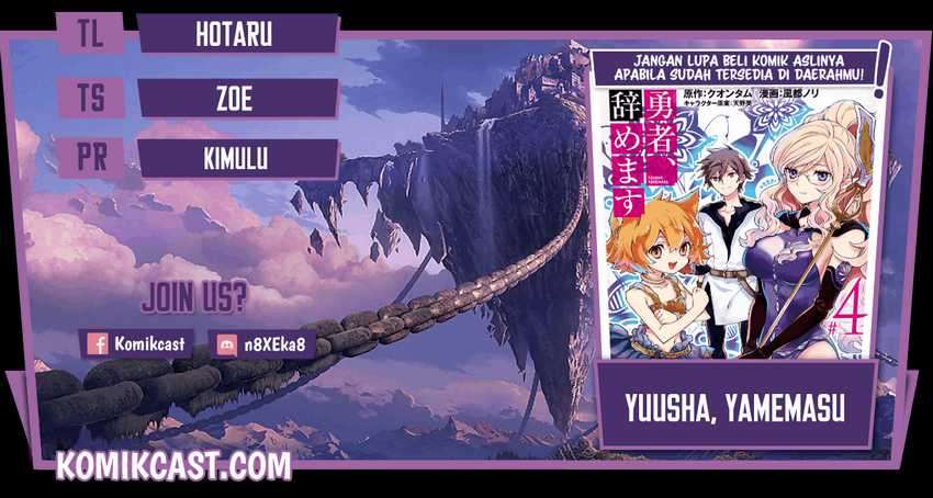 Yuusha, Yamemasu Chapter 21.2 page 0