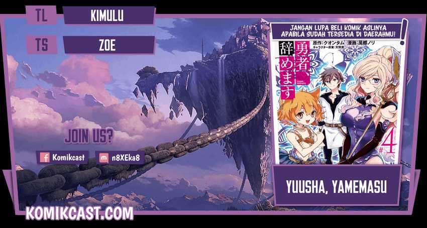 Yuusha, Yamemasu Chapter 21.3 page 0