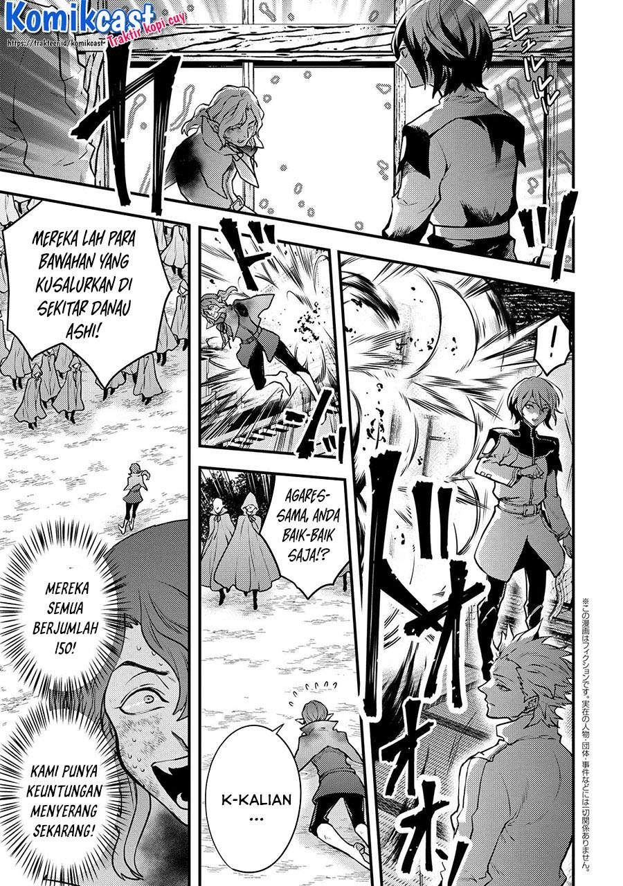 Yuusha, Yamemasu Chapter 24.2 page 0
