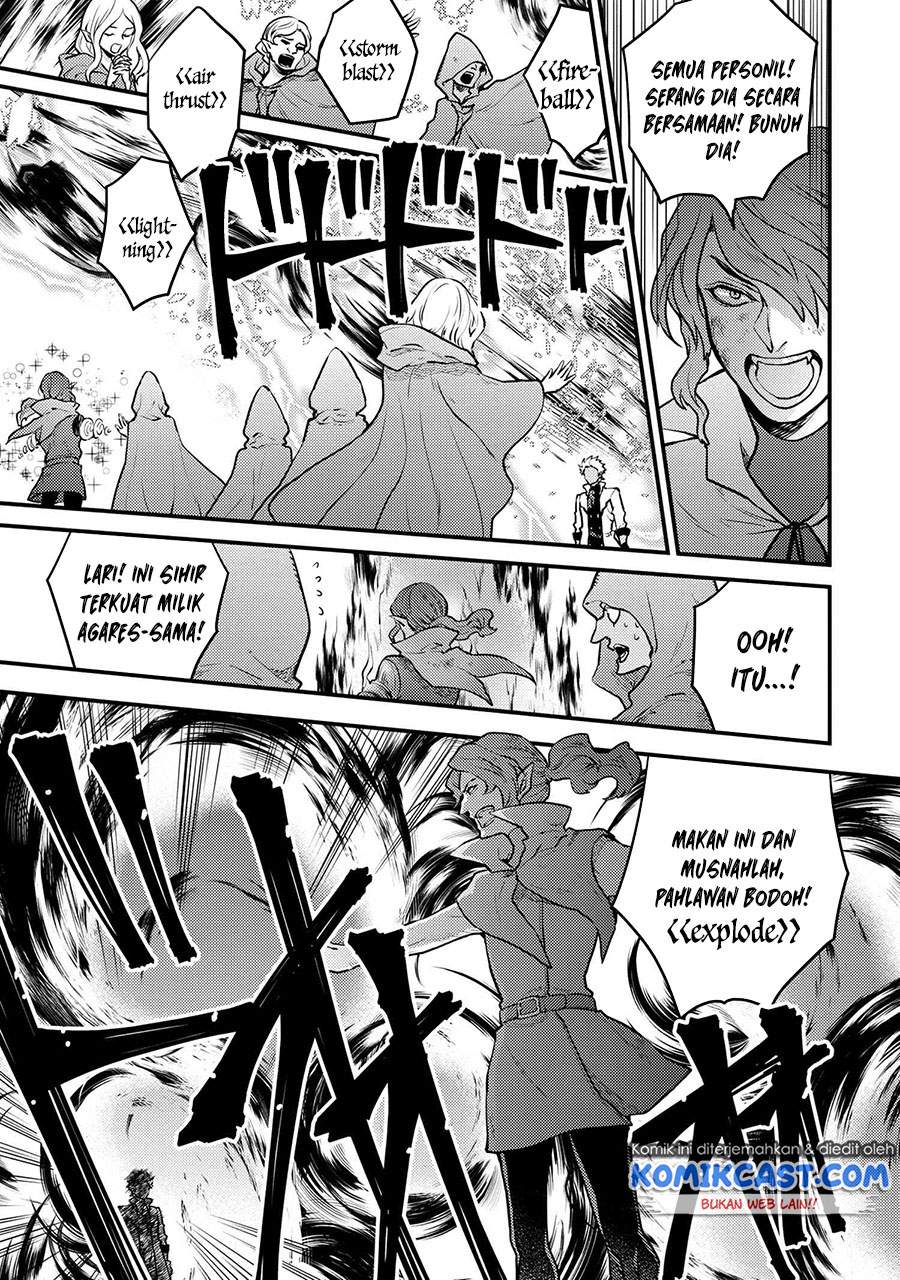 Yuusha, Yamemasu Chapter 24.2 page 2
