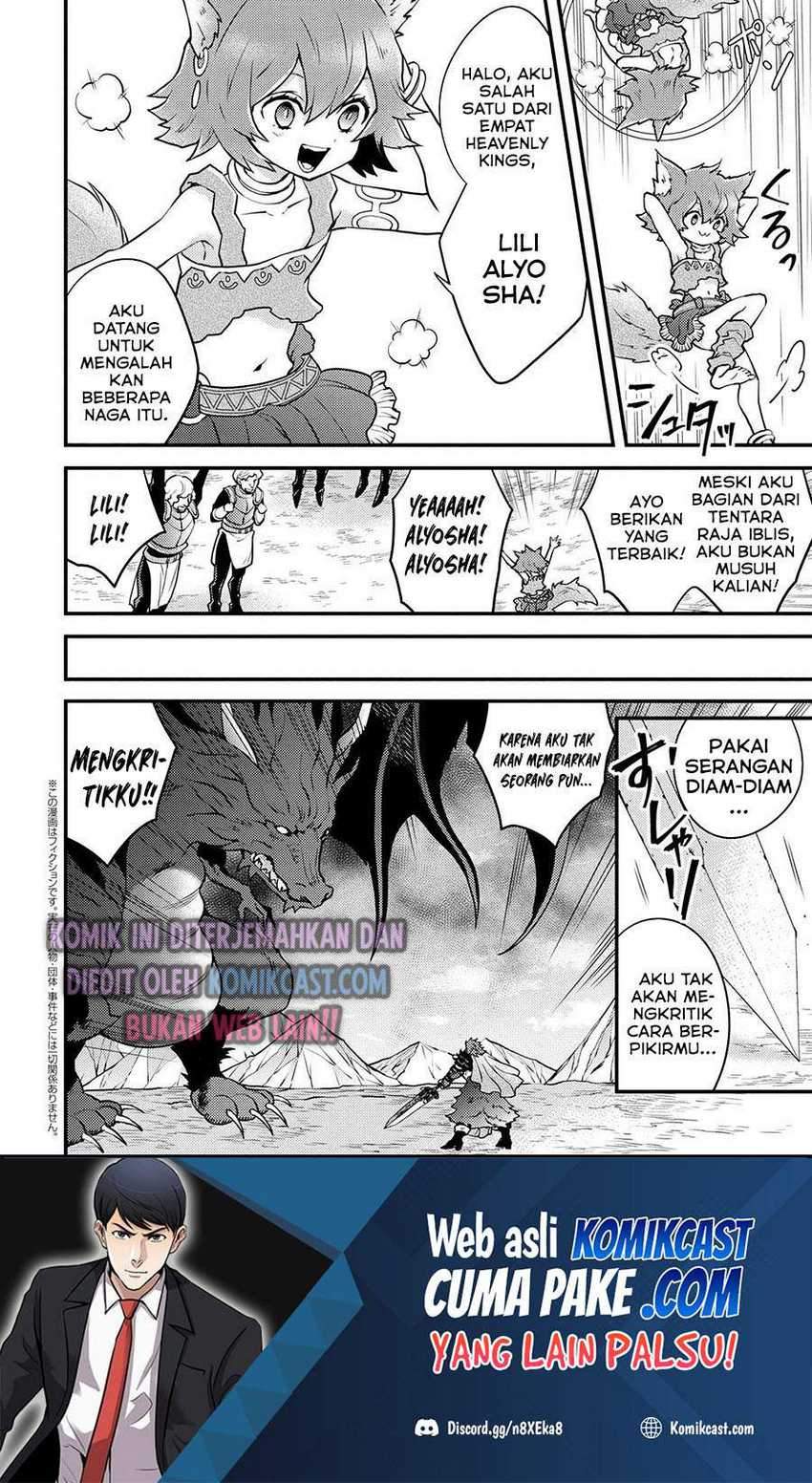 Yuusha, Yamemasu Chapter 26.2 page 1