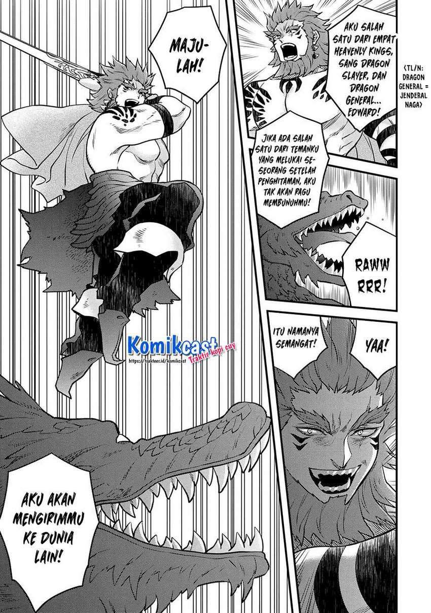Yuusha, Yamemasu Chapter 26.2 page 2