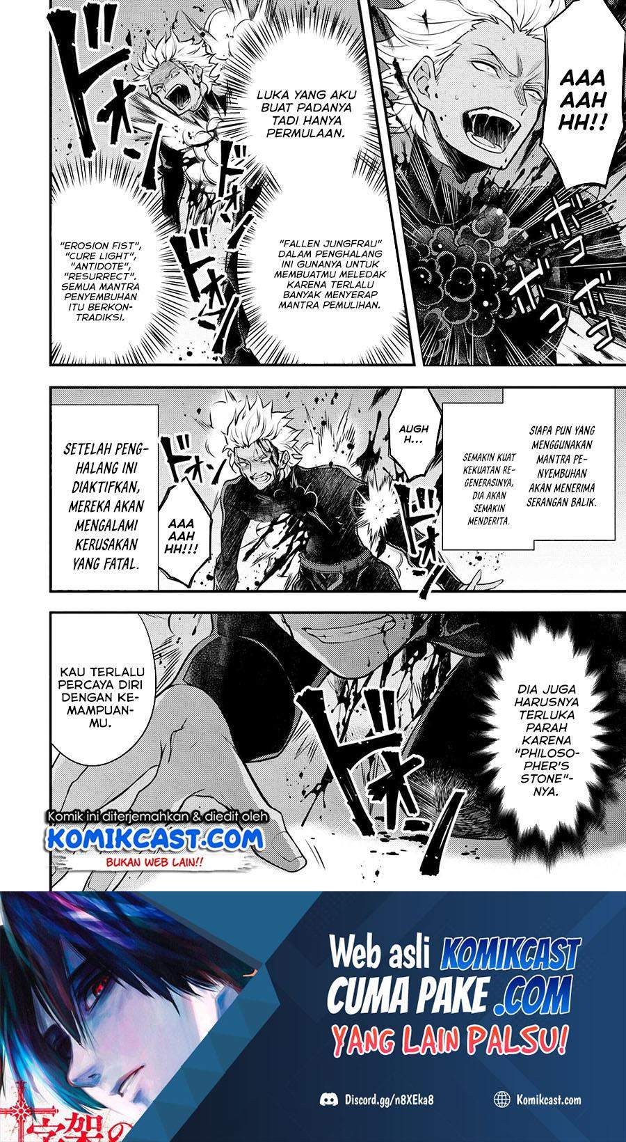 Yuusha, Yamemasu Chapter 27.2 page 1