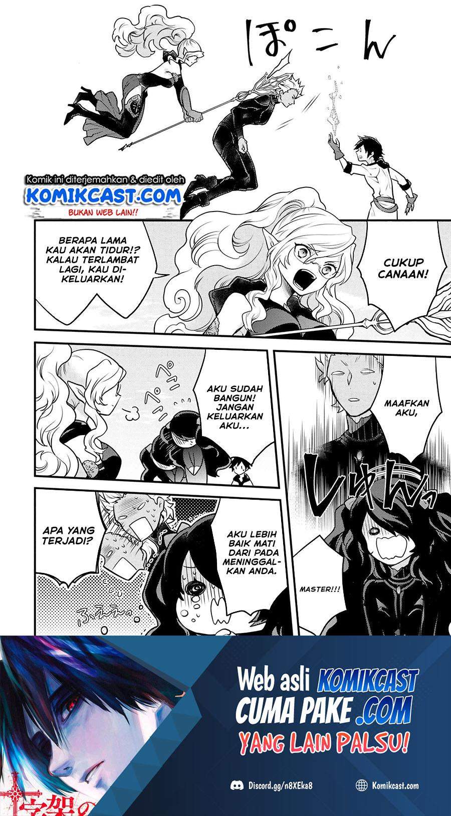 Yuusha, Yamemasu Chapter 27.2 page 9