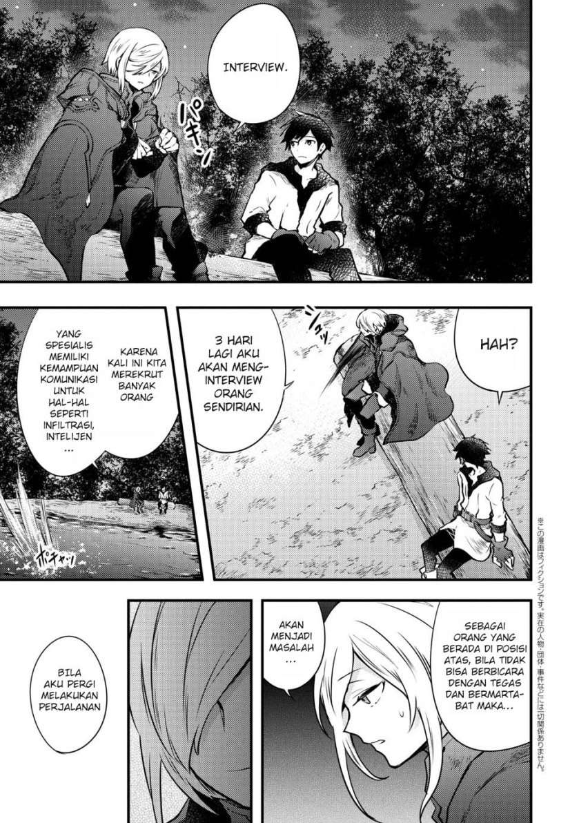 Yuusha, Yamemasu Chapter 7.2 page 2