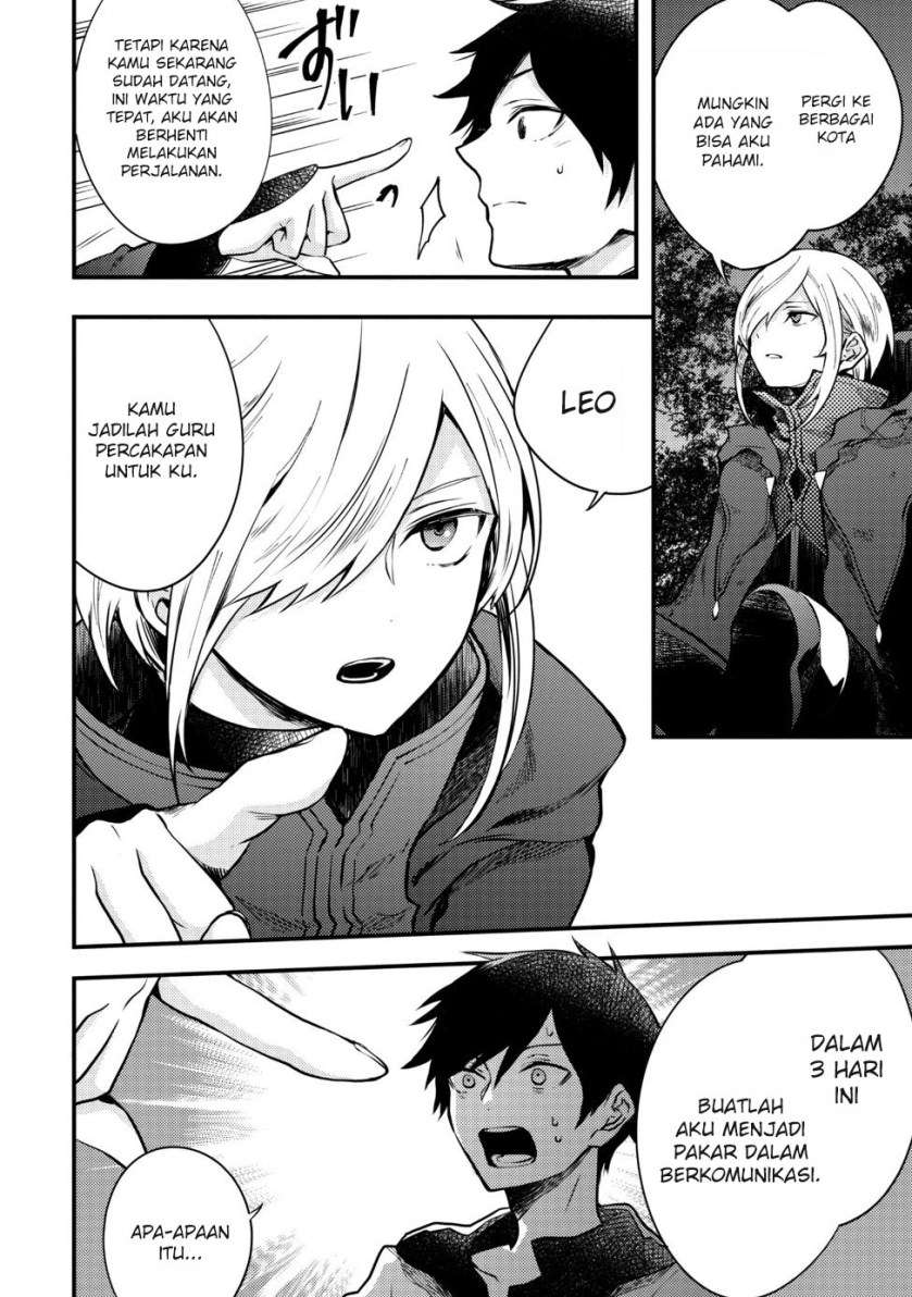 Yuusha, Yamemasu Chapter 7.2 page 3