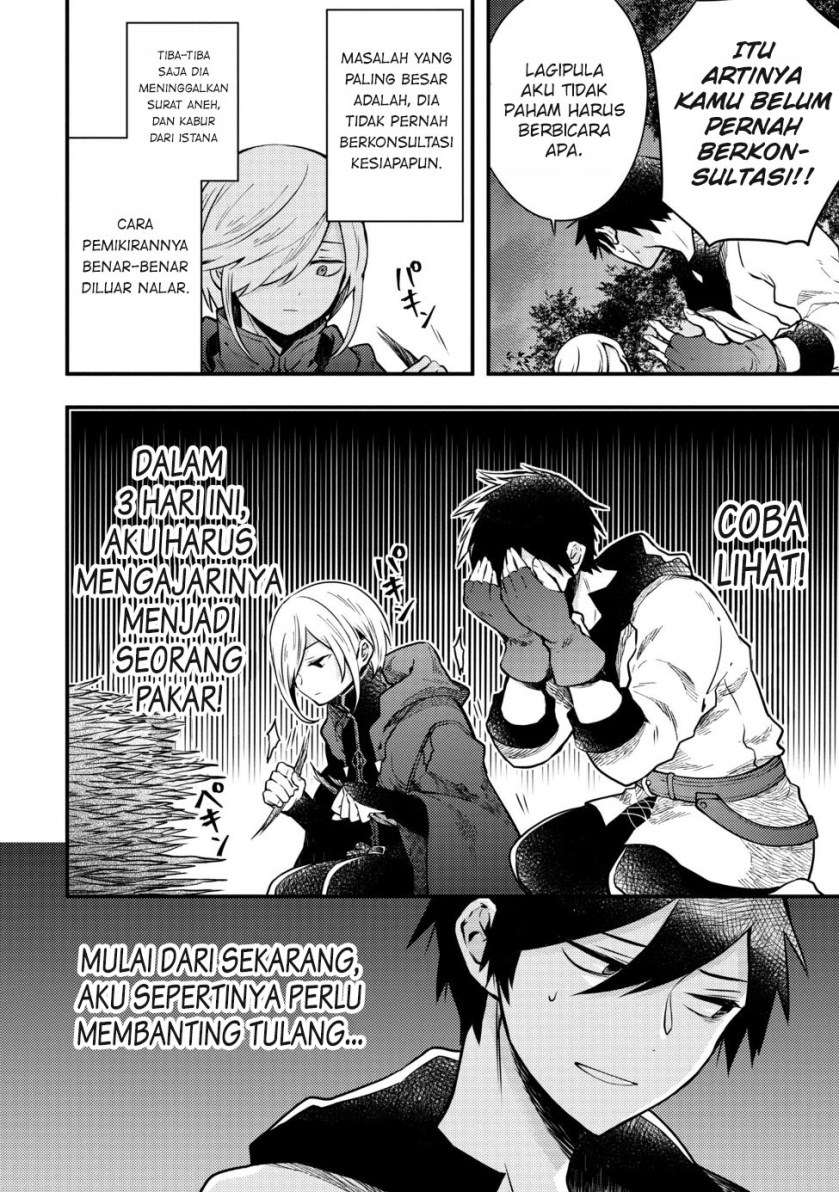 Yuusha, Yamemasu Chapter 7.2 page 5
