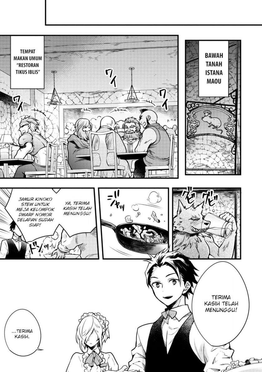 Yuusha, Yamemasu Chapter 7.2 page 6