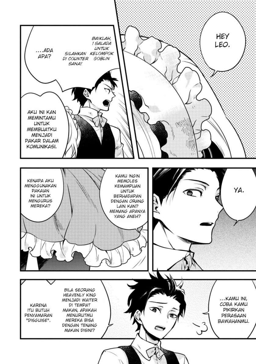 Yuusha, Yamemasu Chapter 7.2 page 7