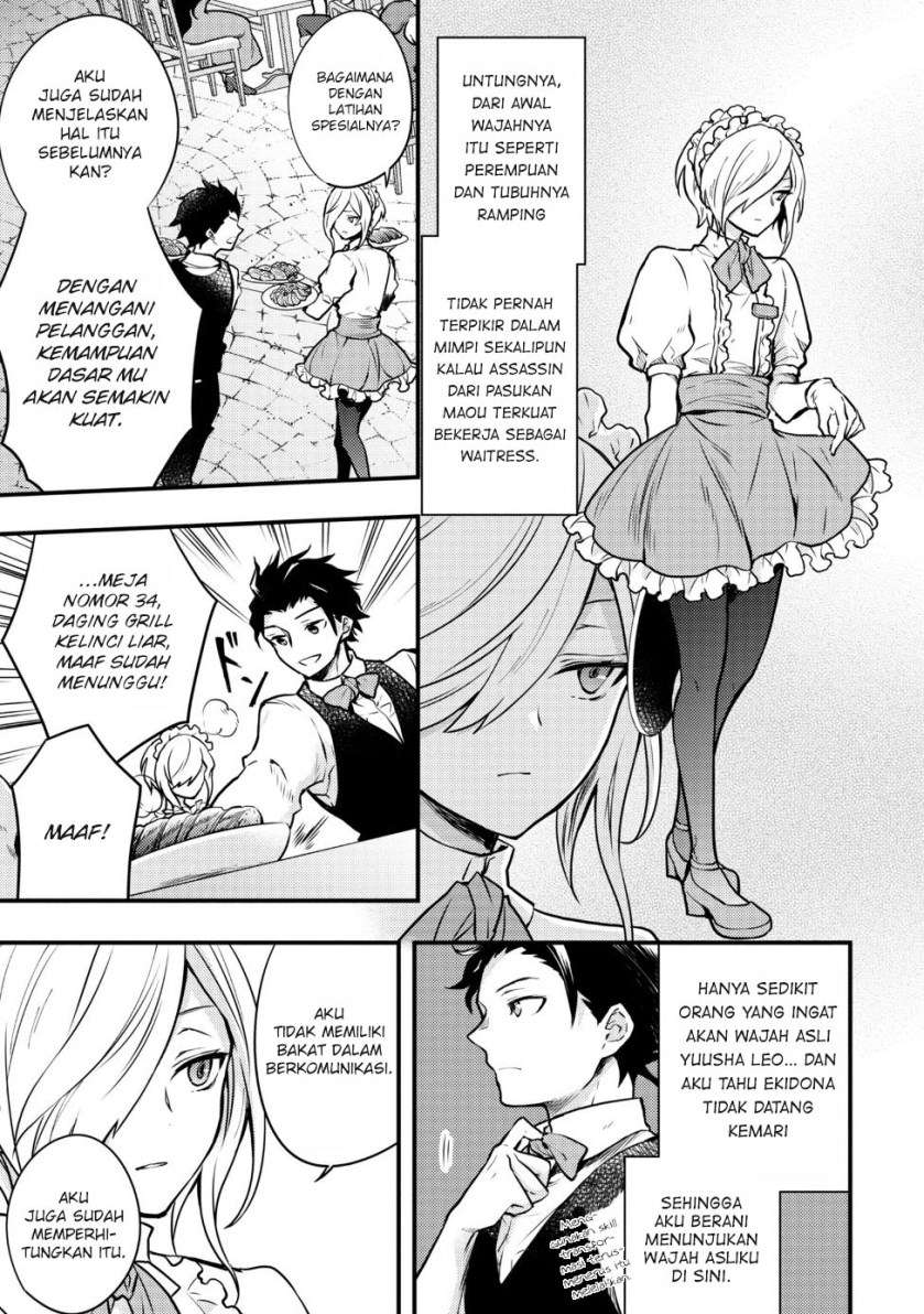 Yuusha, Yamemasu Chapter 7.2 page 8