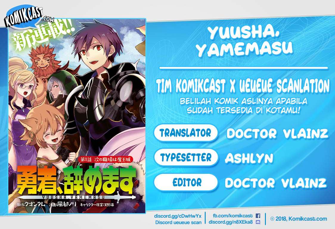 Yuusha, Yamemasu Chapter 7.3 page 0